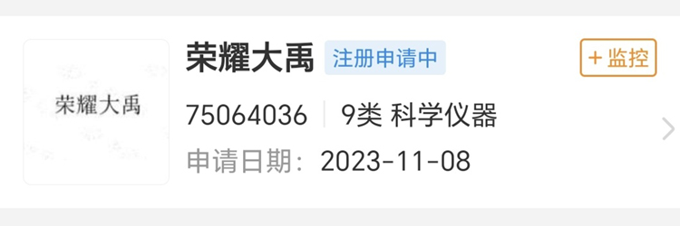 荣耀卫星通信技术曝光，性能或超华为，还有"大动作"-第5张图片-科技快讯