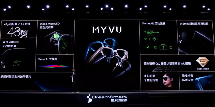 特种兵来袭！魅族21 Note和全新Flyme AIOS玩出了什么花样？-第8张图片-科技快讯