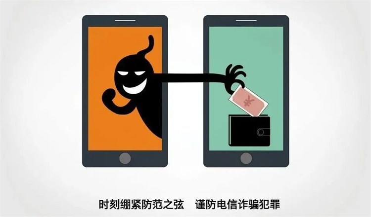 免费安装"机顶盒"与维修宽带都有坑？小心变"电诈同伙"！-第3张图片-科技快讯