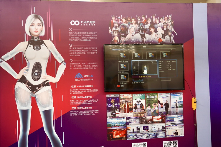 "元创&middot;灵镜"科技艺术节开启 陵水打造新虚拟现实之城-第12张图片-科技快讯