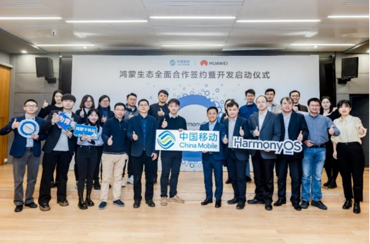 纯血鸿蒙HarmonyOS NEXT或将今年1季度开放，18号揭晓最新进展-第2张图片-科技快讯