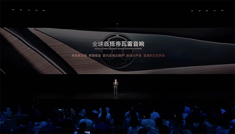 全系豪华升级，全新腾势N7正式上市，起售价23.98万元-第5张图片-科技快讯
