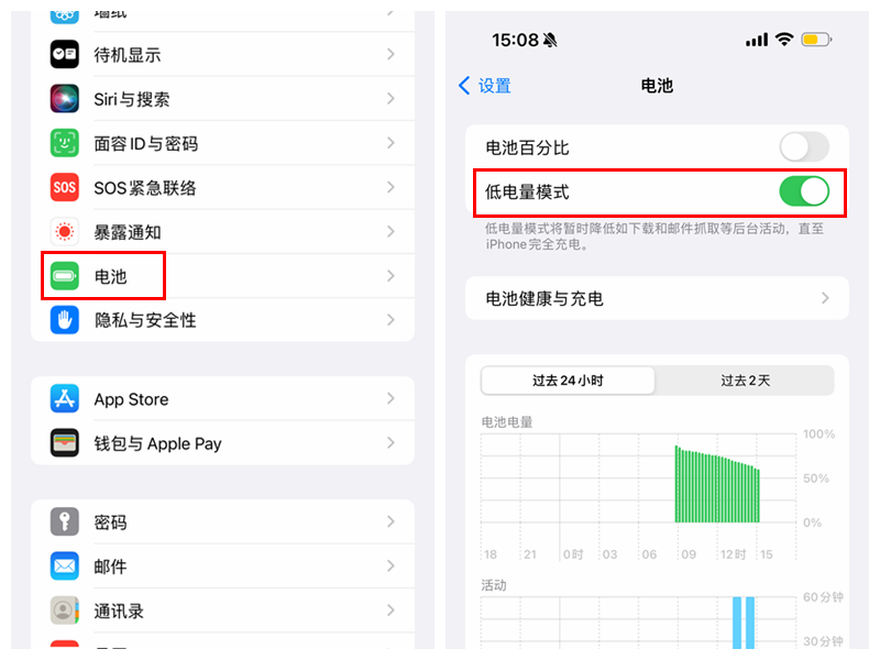 iPhone 15系列新机到手，不想踩坑，这些操作赶快学起来！-第16张图片-科技快讯