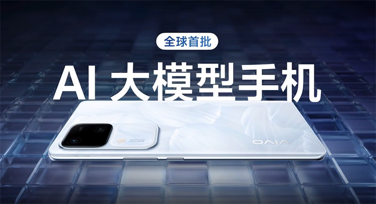 拍人更美的vivo S18系列正式发布，Pro版本配置旗舰且更具性价比-第13张图片-科技快讯