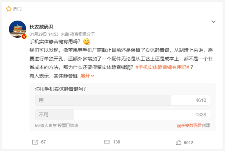 你的手机是iPhone还是ePhone？这颗按键里藏着你性格的秘密！-第5张图片-科技快讯