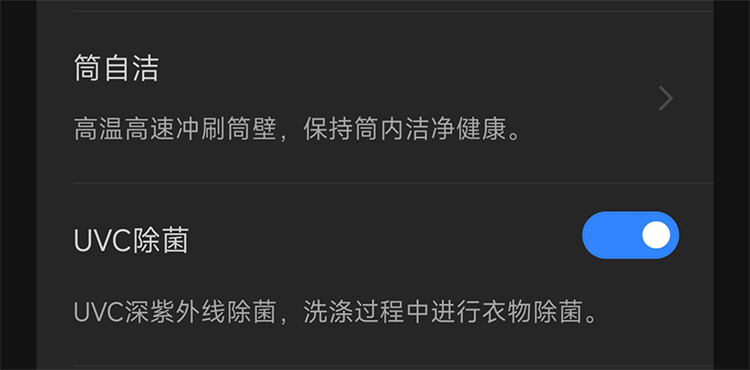 相见恨晚的家居好物，石头分子筛迷你洗烘一体机M1-第5张图片-科技快讯