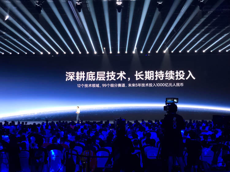 老套路也有新惊喜，小米雷军年度演讲新品带来了几个"之最"-第26张图片-科技快讯