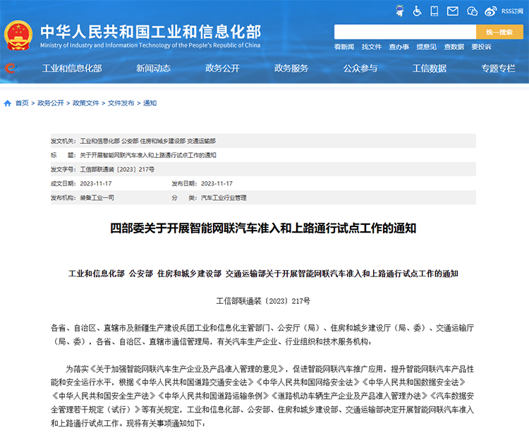 智界S7无人代客泊车功能 能否引领无人智驾的下半场-第8张图片-科技快讯