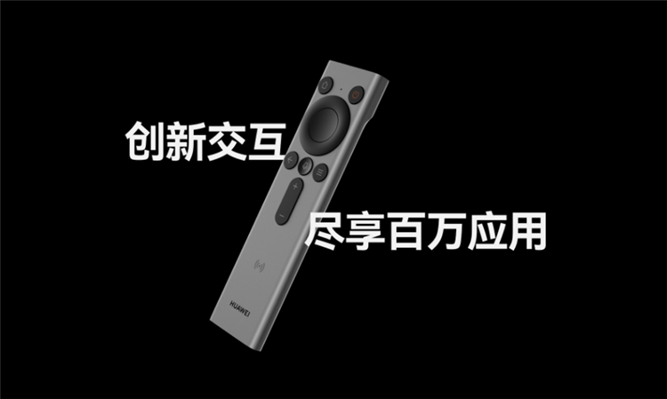 小米出货近百万，华为不足10万，1月中国电视市场出货量暴涨-第3张图片-科技快讯