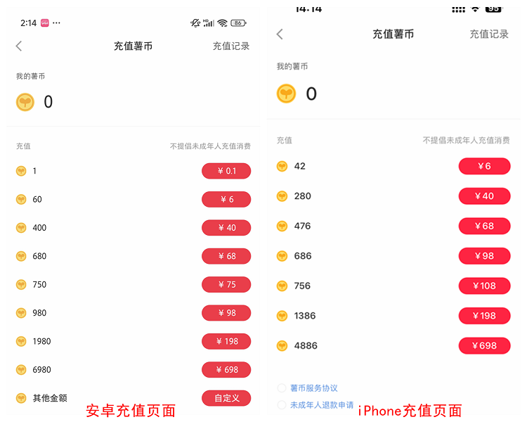 市值一夜再蒸发超5000亿元，苹果在全球背的"债"可不少-第5张图片-科技快讯