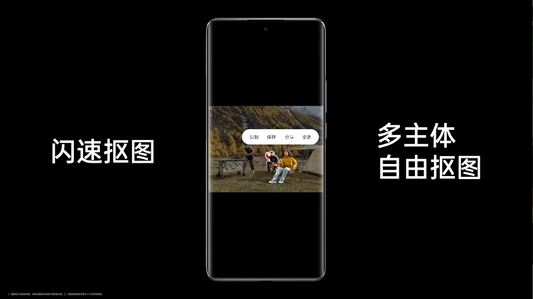 OPPO Reno11系列发布，主打颜值影像，打造"超级标准版"-第7张图片-科技快讯