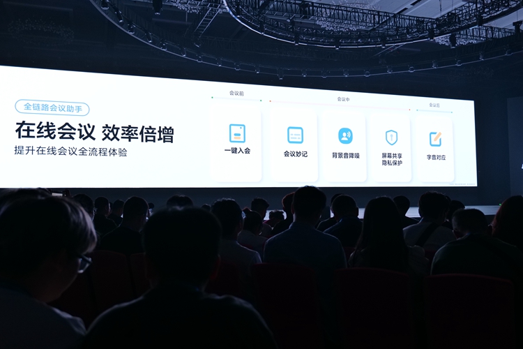 自研AI大模型、自研操作系统，这次vivo开发者大会的"新料"有些足-第13张图片-科技快讯