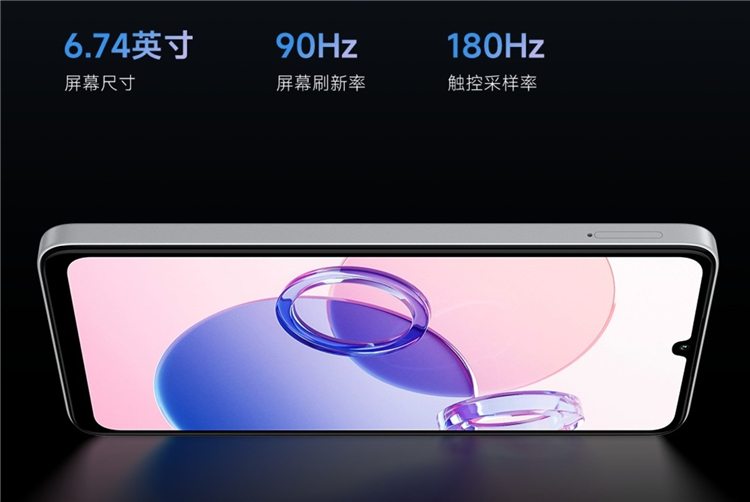 百元机新标杆Redmi 13C发布，128G存储起步，搭载天玑6100+芯片-第2张图片-科技快讯