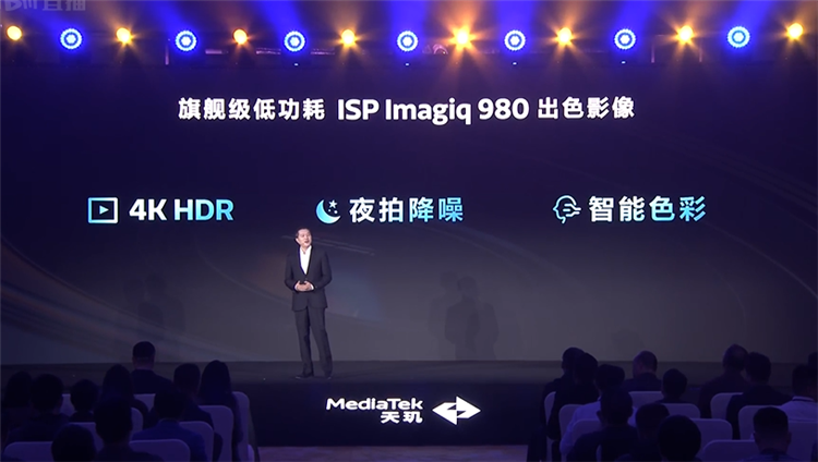 卢伟冰站台！Redmi K70E首发天玑8300 Ultra，支持生成式AI同级无对手-第5张图片-科技快讯