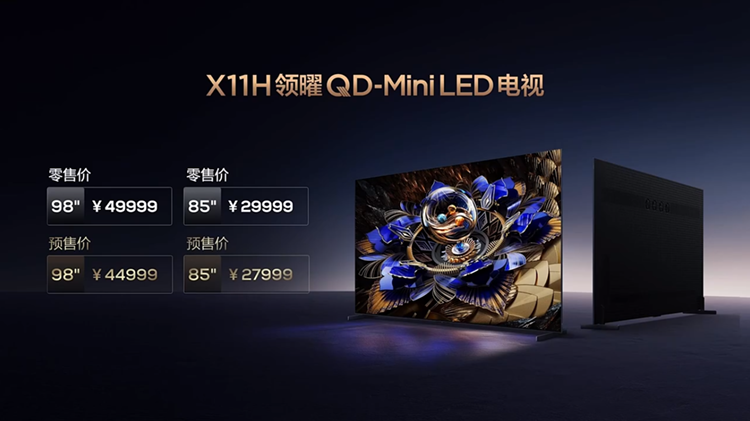 163英寸799999元！TCL发布多款电视，打造"豪宅顶配"-第10张图片-科技快讯