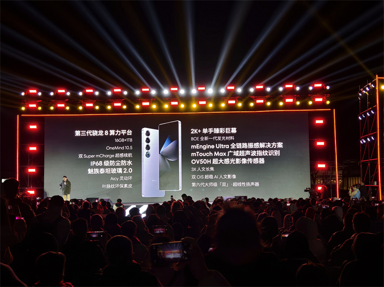 百万悬赏"押注"AI，4999元起的魅族21 Pro，值得买吗？ -第10张图片-科技快讯