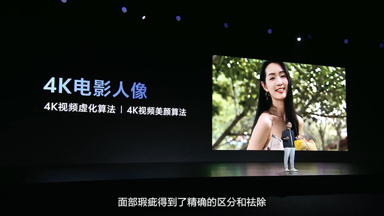 vivo举办X系列技术沟通会：自研炼成影像灭霸-第7张图片-科技快讯