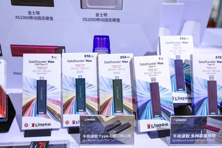 金士顿携多款存储产品亮相P&amp;E：高性能存储赋能发烧级影像-第6张图片-科技快讯