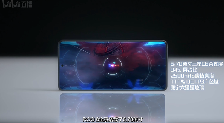 CES2024 | ROG发布大量新品，主板、笔记本、游戏手机带来的惊喜层出不穷-第22张图片-科技快讯