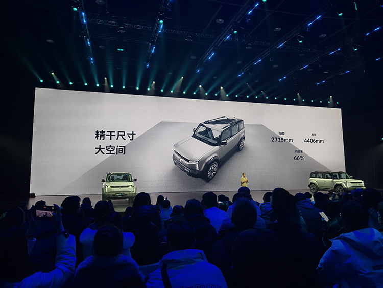 iCar 03正式上市：奇瑞新品牌首款车型 起售价10.98万元-第5张图片-科技快讯