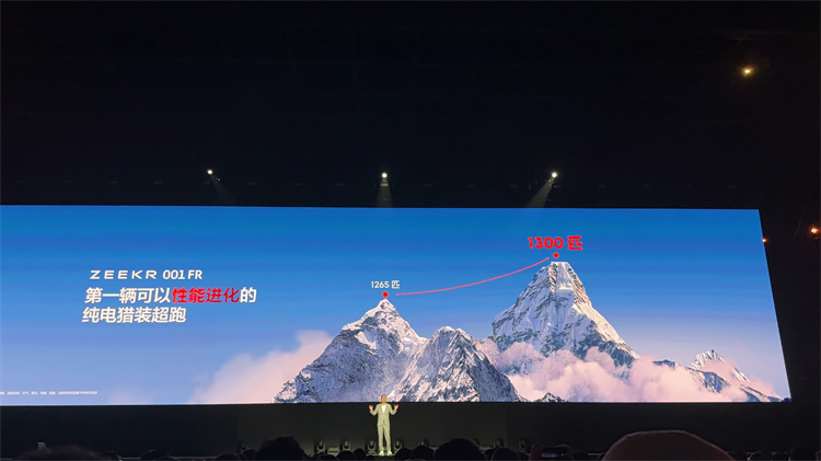 地表最强还能"超进化"，零百加速2.02秒！极氪001FR上市-第7张图片-科技快讯
