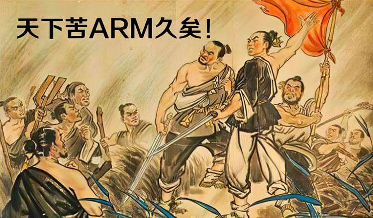 浪潮已在脚下，RISC-V峰会掀起开源指令集潮流，中国企业能否抓住机遇-第11张图片-科技快讯