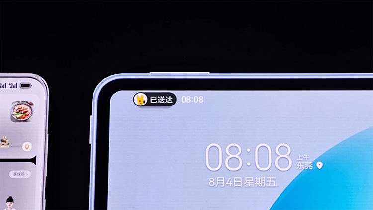 时隔一年再升级，HarmonyOS 4究竟带来了哪些变化-第5张图片-科技快讯