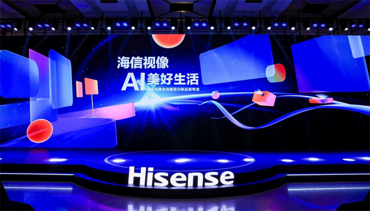 这才是电视之光？海信AWE把AI大模型做进了电视-第1张图片-科技快讯