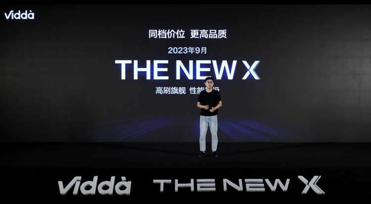 双11爆款电视预定，Vidda NEW X系列高刷新品发布-第8张图片-科技快讯