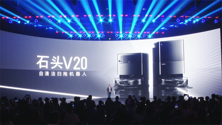 这个赛季强得可怕！石头发布"黑武士"V20与"全能王"G20S扫地机-第2张图片-科技快讯