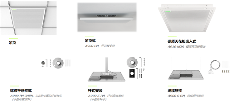 中小型工作室的会议音频优解式，舒尔MXA902天花麦克风阵列&mdash;&mdash;拾扩音一体机-第2张图片-科技快讯