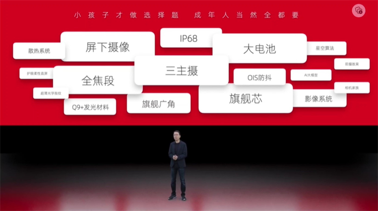 痛斥友商同质化、只堆料，努比亚Z60 Ultra"全面全能"又卷了什么？-第1张图片-科技快讯