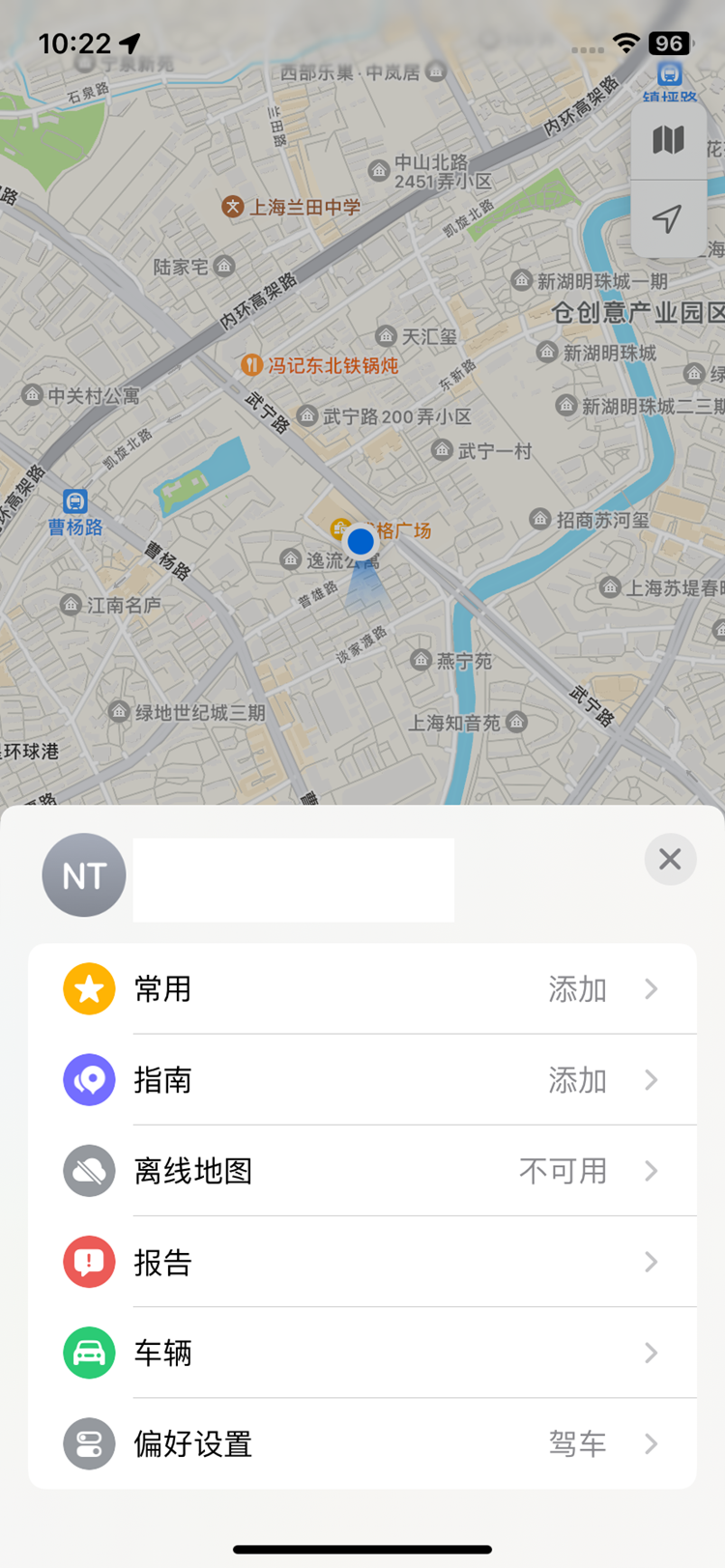 苹果iOS 17正式版开始推送，新增功能汇总，这些机型可升级-第5张图片-科技快讯