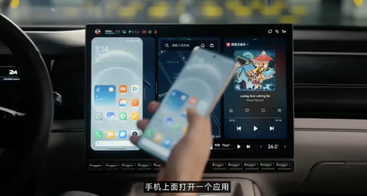 打破车、家界限！小米公开部分"人车家"应用场景-第2张图片-科技快讯