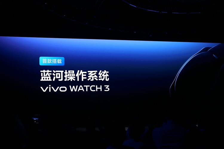 自研AI大模型、自研操作系统，这次vivo开发者大会的"新料"有些足-第17张图片-科技快讯