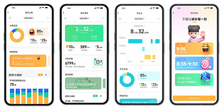 价格比肩Apple Watch，小天才儿童手表怎么越来越贵了？-第3张图片-科技快讯