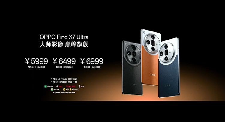 潮汐架构+卫星通信，OPPO Find X7系列双潜望开启新标杆-第13张图片-科技快讯