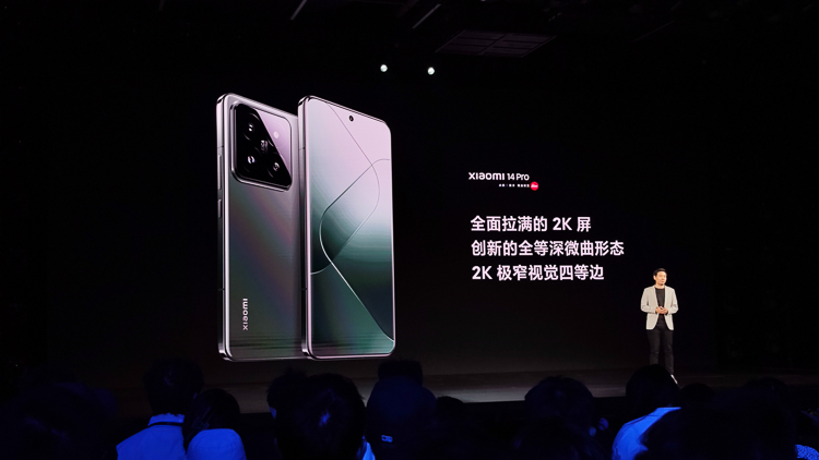 澎湃系统加持，小米14体验对标iPhone，售价3999元起或成绝唱-第5张图片-科技快讯
