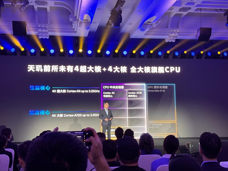 联发科这次为了赢，真的拼了！天玑9300旗舰处理器发布   -第3张图片-科技快讯
