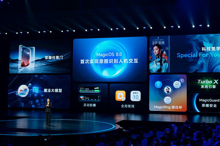 手机任意门、AI魔法大模型，荣耀MagicOS 8.0这次颇有些玄幻-第1张图片-科技快讯