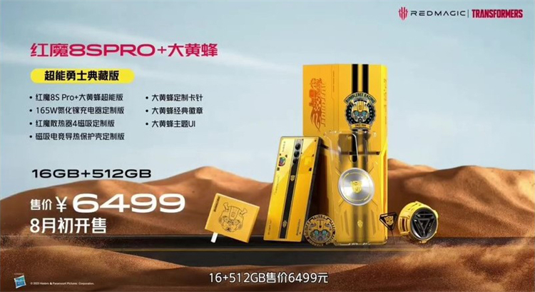 红魔电竞全宇宙亮相，红魔8S Pro原神+崩坏双开稳定58.1FPS-第11张图片-科技快讯