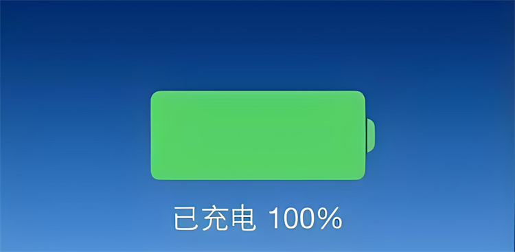 每天充电勤勤恳恳，可是自己的手机电量显示居然是一场骗局？-第3张图片-科技快讯