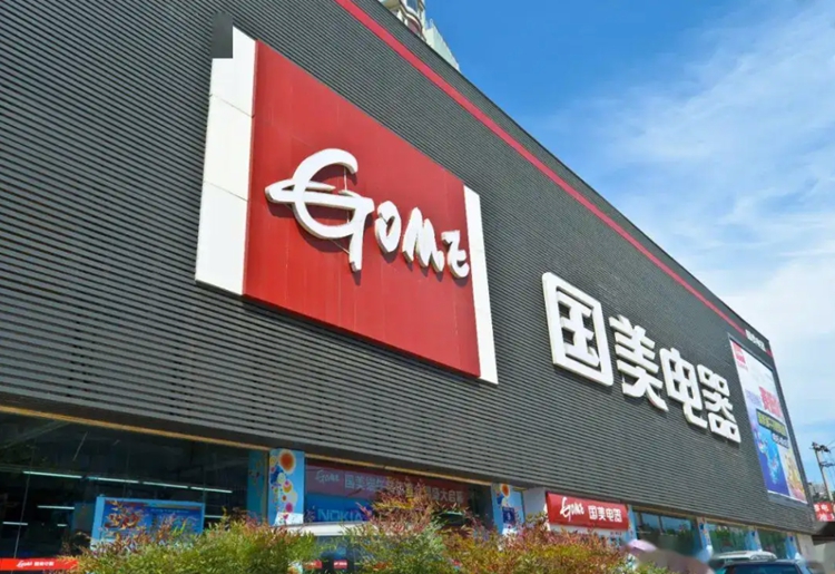 小鬼想邀请董明珠当演唱会嘉宾？泰酷辣！聊聊这位"电器女王"   -第5张图片-科技快讯