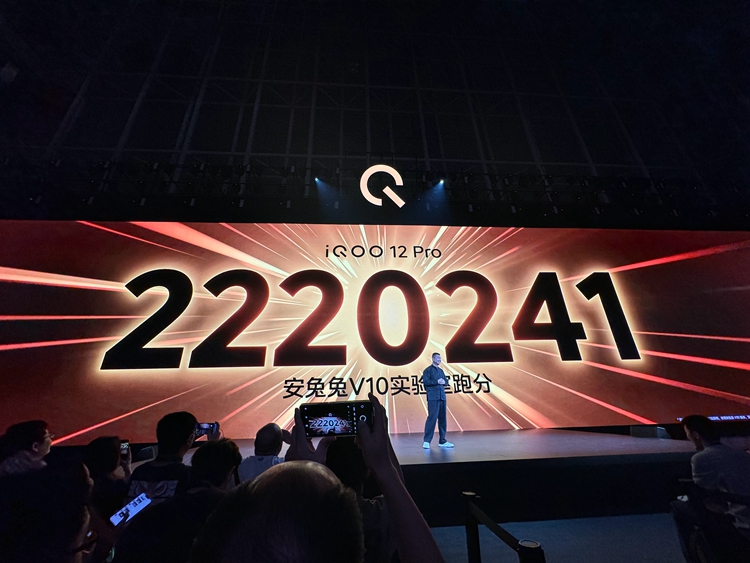 iQOO 12系列手机发布，3999元起售，就是要做电竞手机的王   -第3张图片-科技快讯