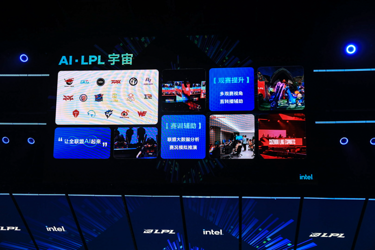 为超人气电竞助力：LPL新赛季比赛用机将全面采用英特尔酷睿第14代处理器-第4张图片-科技快讯