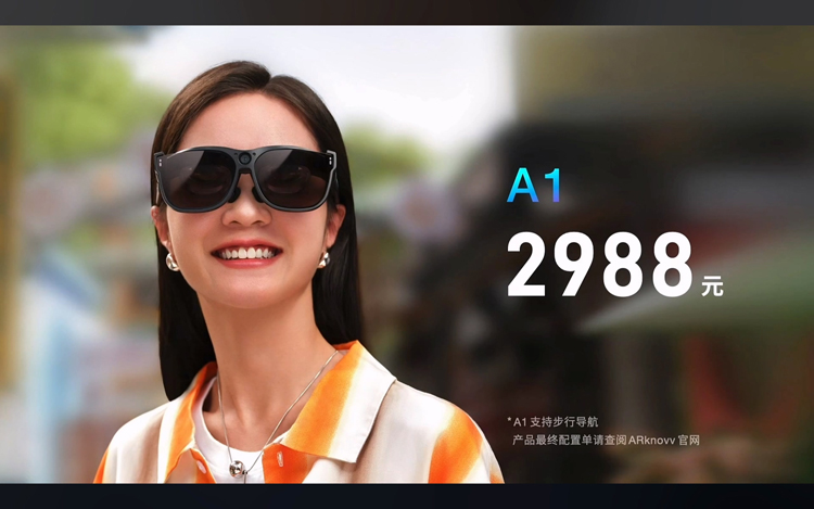 原华为荣耀产品副总裁吴德周发布AR眼镜ARknovv A1：标配智能戒指，2988元起-第7张图片-科技快讯