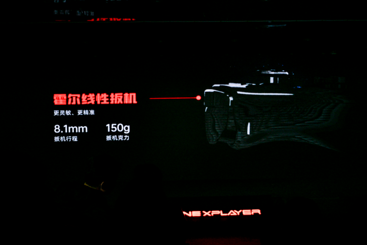 OneXPlayer X1三合一PC发布：搭载酷睿Ultra处理器，游戏续航超3小时-第7张图片-科技快讯