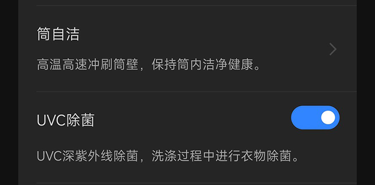 女性打工人的清洁救星 石头迷你洗烘一体机M1为健康保驾护航-第6张图片-科技快讯