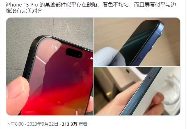 华为一机难求！iPhone15坑哭黄牛！今年的苹果为什么不香了？-第19张图片-科技快讯