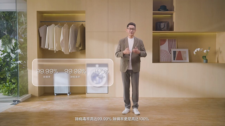 TCL超级筒洗衣机T7H发布：1.2洗净比 起售价仅1999元-第7张图片-科技快讯